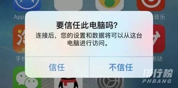 iphone12怎么进入刷机模式_iPhone12刷机教程