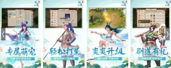 问道礼包领取中心在哪里？