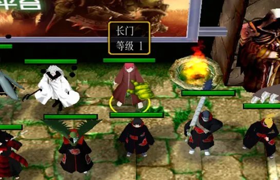 火影忍者羁绊佩恩密码