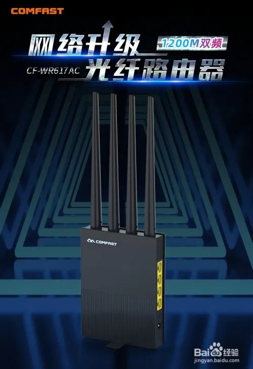 千兆无线网卡为什么比较好?