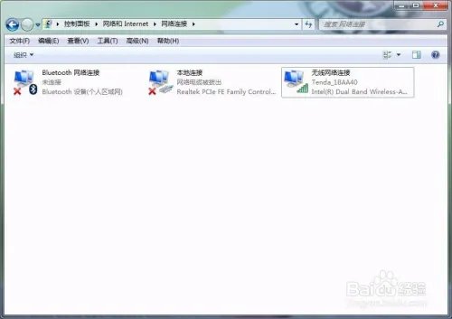 怎么删除拨号连接