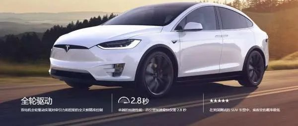 特斯拉2款车召回，车主须知！