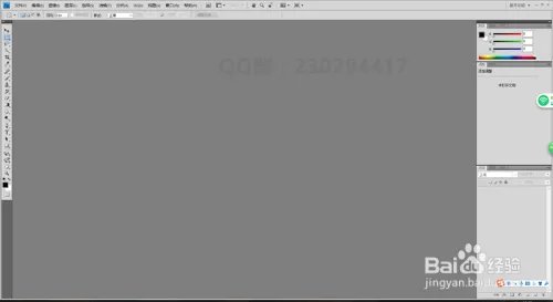 PS CS4软件安装、汉化与破解