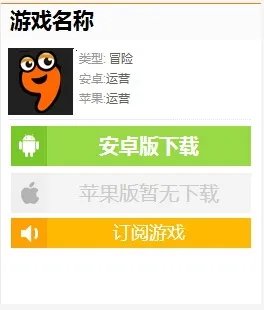神奇绿巨人复仇者最新版下载地址 安卓版免费下载攻略