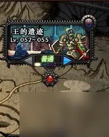 dnf格林赛罗斯的果核怎么用 dnf副本大全