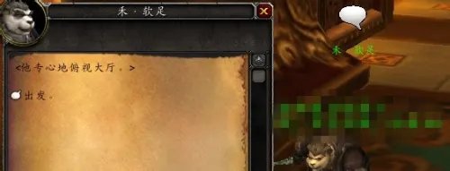 远古郭莱储物箱钥匙怎么用