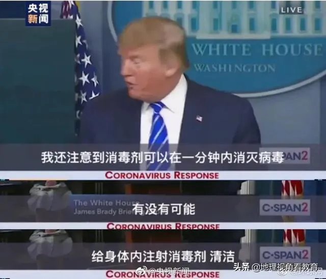 突发！5月7日特朗普贴身保镖新冠病毒检测呈阳性，您怎么看？