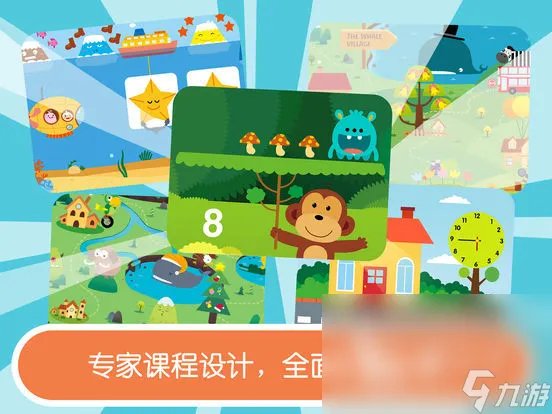 2023幼儿园数字游戏合集 关于幼儿学习数学的手游手机版推荐