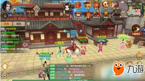 天龙八部手游时装怎么染色？天龙八部时装染色方法介绍