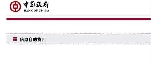 揭秘！旧手机回收换脸盆、菜刀的惊人骗局！