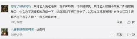 如何看待要求关闪关灯被摄影师吐槽，郭京飞亲自评论道歉？