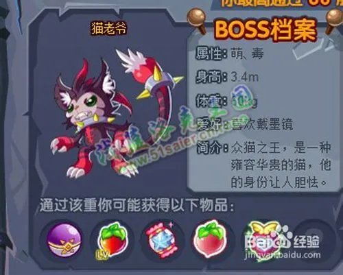 洛克王国通天塔100层怎么打