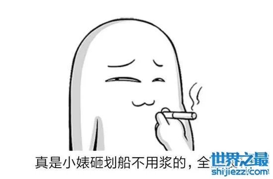 小婊砸就是小婊子的意思，熟人之间却用来调侃 