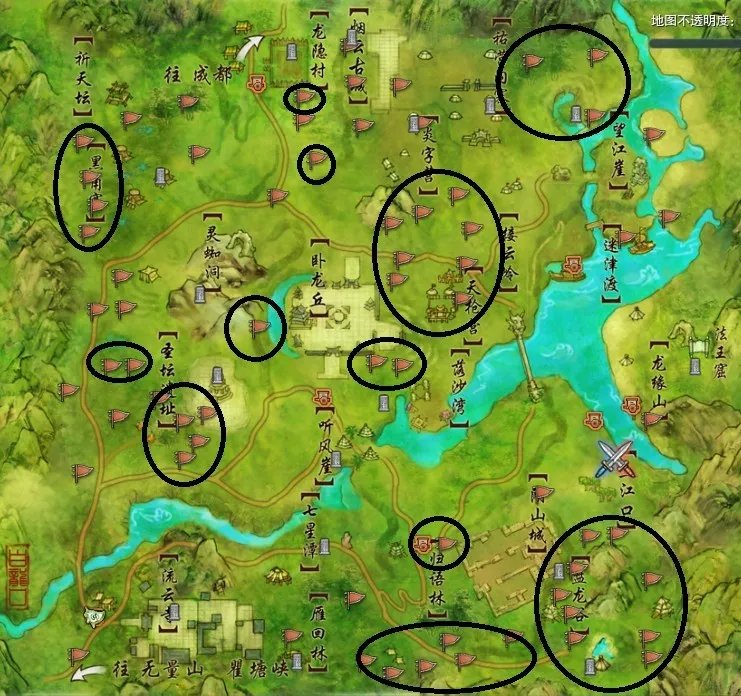 想当马贩子小白看过来 剑网3马驹最新刷新点