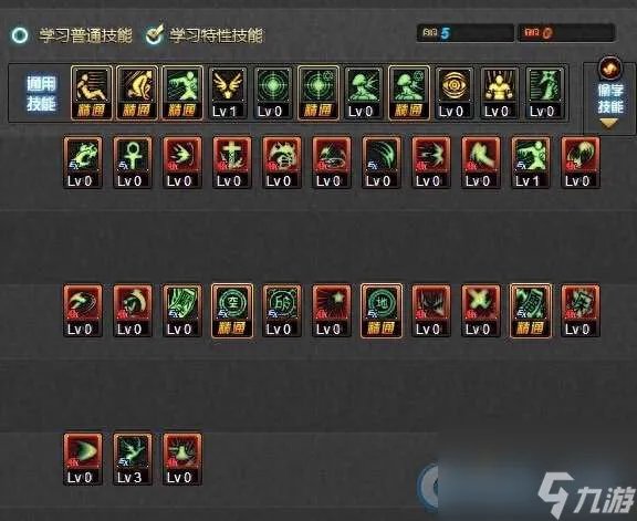 DNF驱魔师刷图加点及技能加点图 最新加点推荐2023