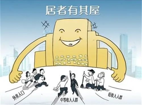 重庆有哪些公租房