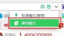 ie系列浏览器是指什么-如何添加兼容性站点