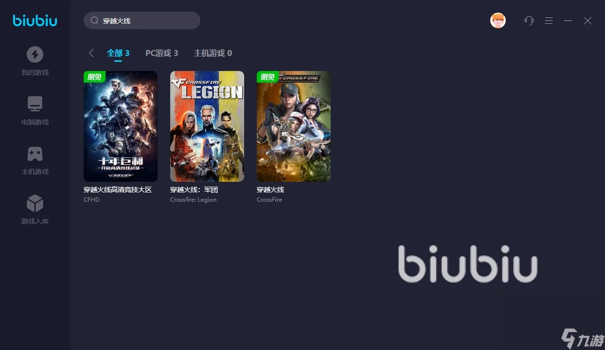 cf帧数很高但是画面卡顿要开加速器吗 穿越火线加速器用哪个好