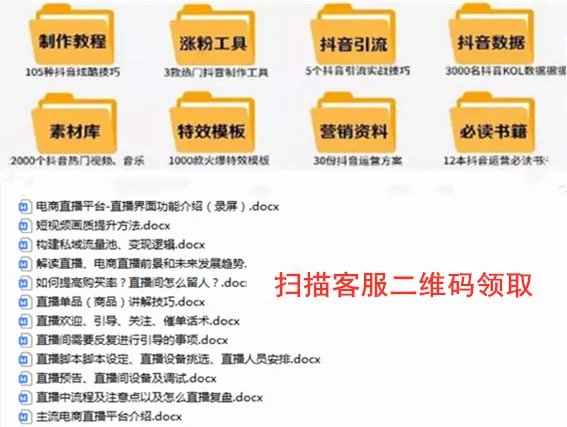 金靖又笑成表情包 直播间里发生了什么