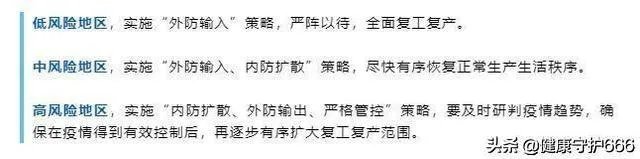 新疆怎么不解封