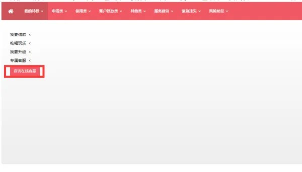 中信银行客服电话