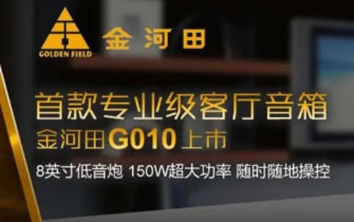 绝对发烧级 史上最经典HiFi书架箱搜罗