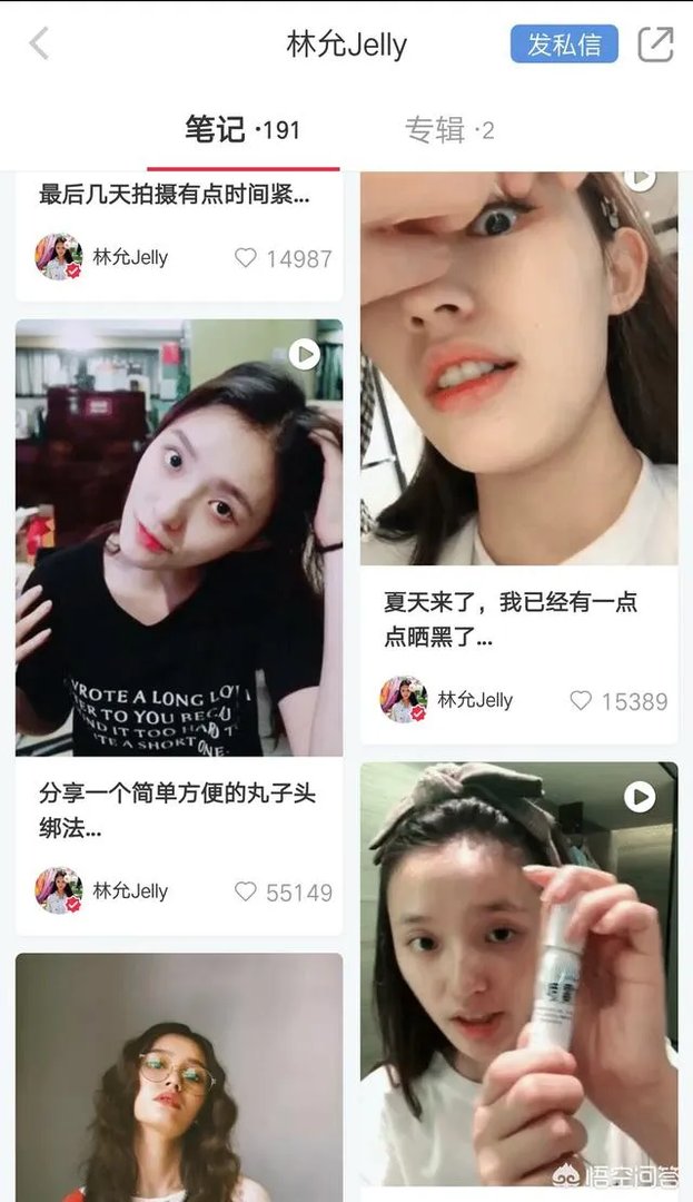 林允是变成了美妆博主吗？
