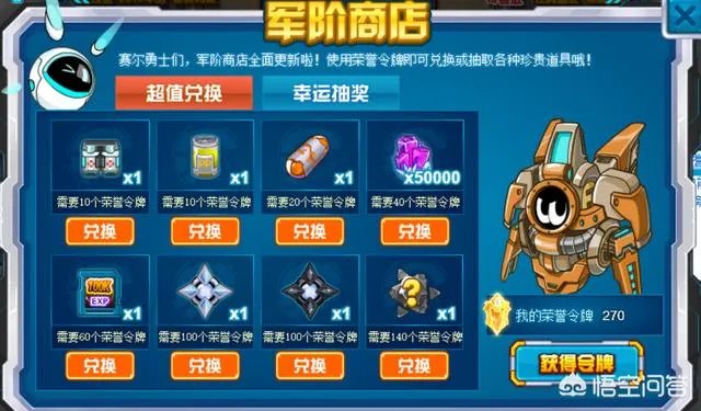 赛尔号精灵刻印总是不够用，平民玩家主要有哪些获得途径？