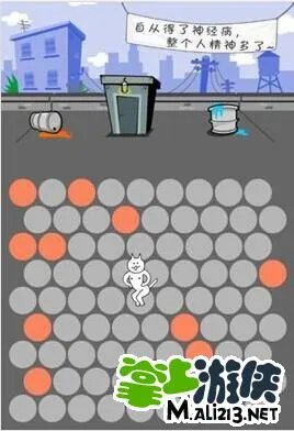 《围住神经猫》怎么快速抓住神经猫 0步抓住神经猫解析