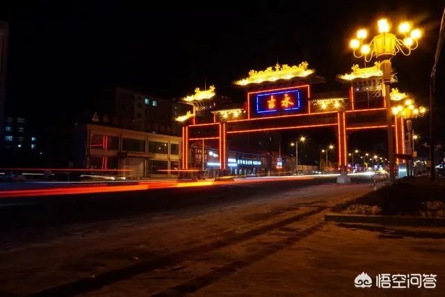 安图县最大的镇