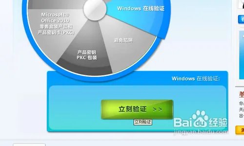如何使用Windows XP序列号替换器？