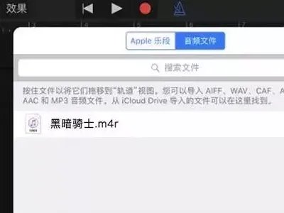 苹果手机自带的铃声都有哪些??叫什么名字？？