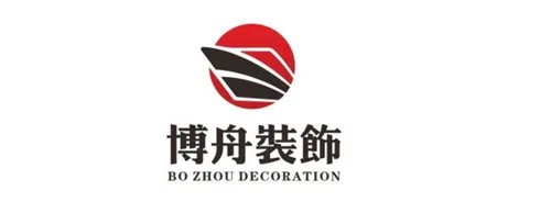 杭州十大装修公司有哪些 十大杭州装修公司推荐