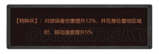 明日之后武器特效详解 武器特效详细说明一览