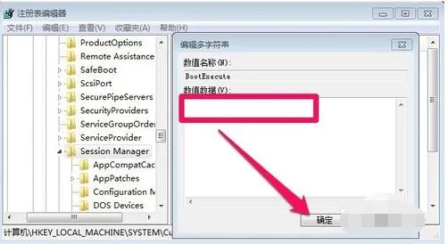 win7系统取消开机自检的方法