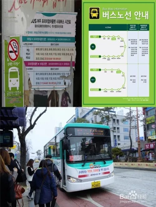 韩国奥特莱斯在哪 骊州名牌折扣购物中心怎么去