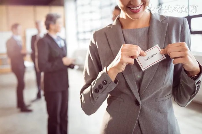 如何与领导和平共处