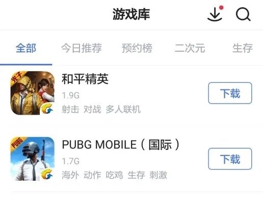 免费加速器排行 免费就选biubiu加速器