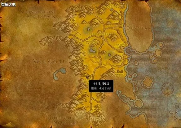 魔兽血岩碎片怎么用