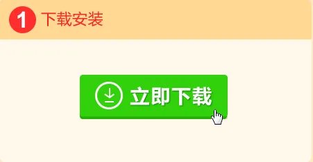 怎么用电脑免费打电话