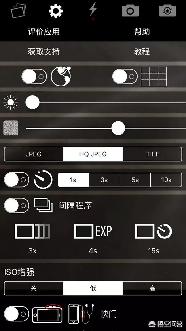iphone必备十大付费软件