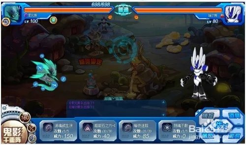 赛尔号瑞尔斯怎么打