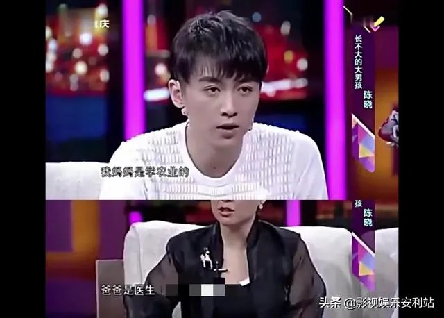 陈晓“装”不下去了，家庭背景曝光，难怪看不上赵丽颖，何背景？