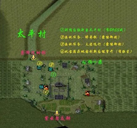 仙剑奇侠传4全部迷宫地图路线详细解析