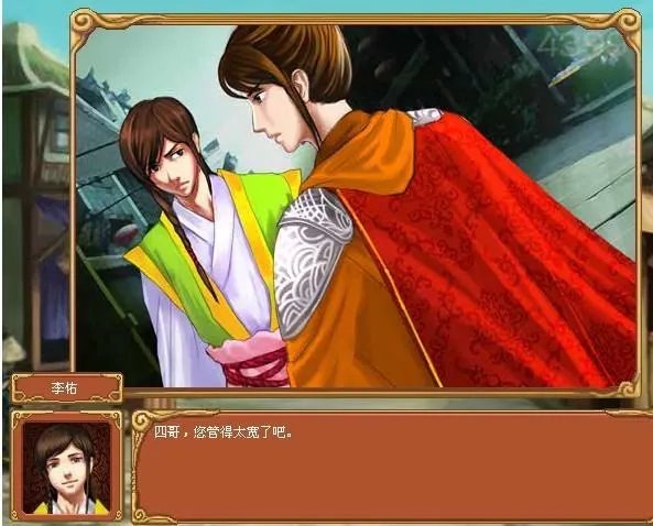 皇后成长计划的58种结局 有哪些