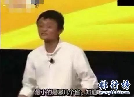 全国胸最小的省是哪个省，并不是马云口中的浙江省