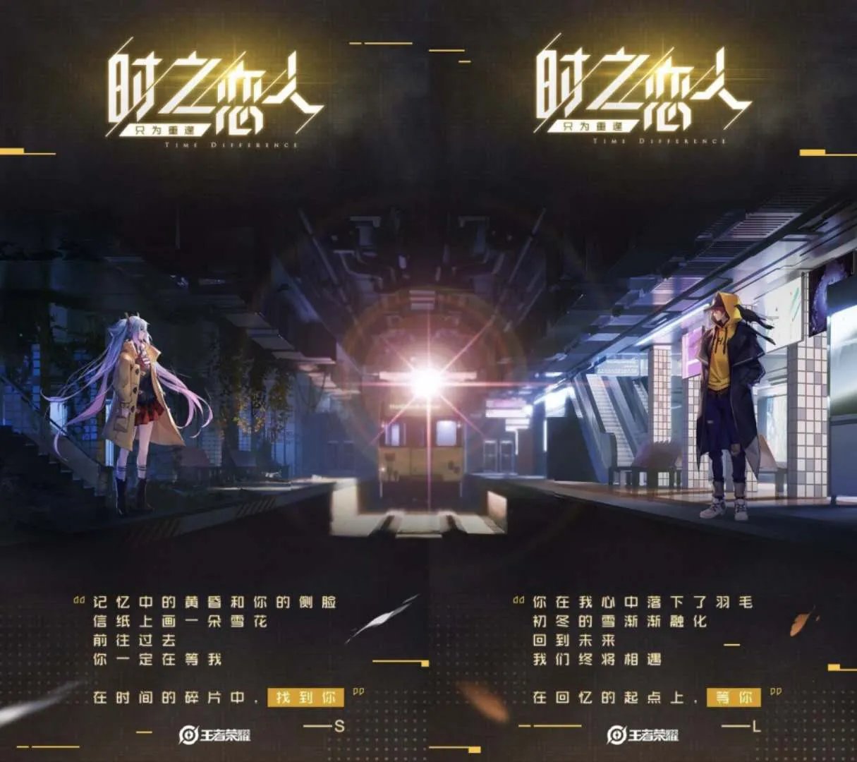 《王者荣耀》孙尚香刘备时之恋人会不会上架碎片商城详解