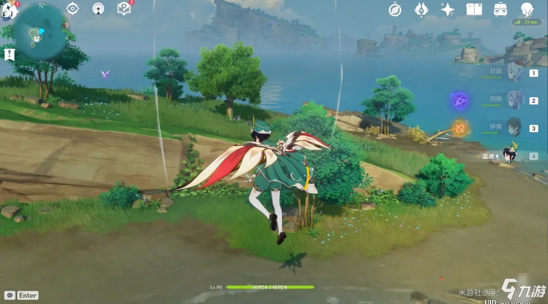 《原神》难找宝箱位置全介绍 鸣神岛隐藏宝箱合集