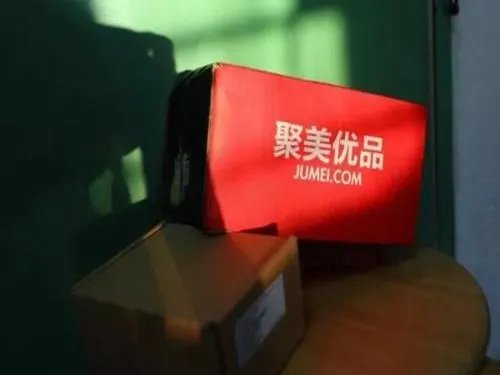 聚美优品卖的都是正品吗？求解答