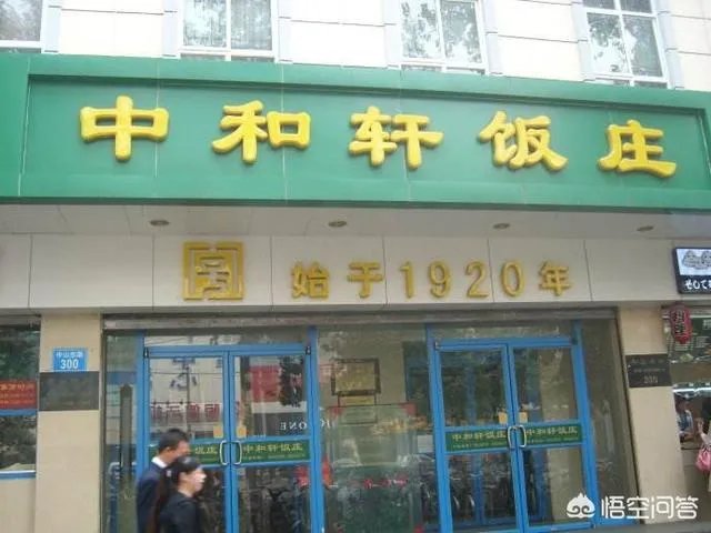 石家庄有哪些本土餐饮？